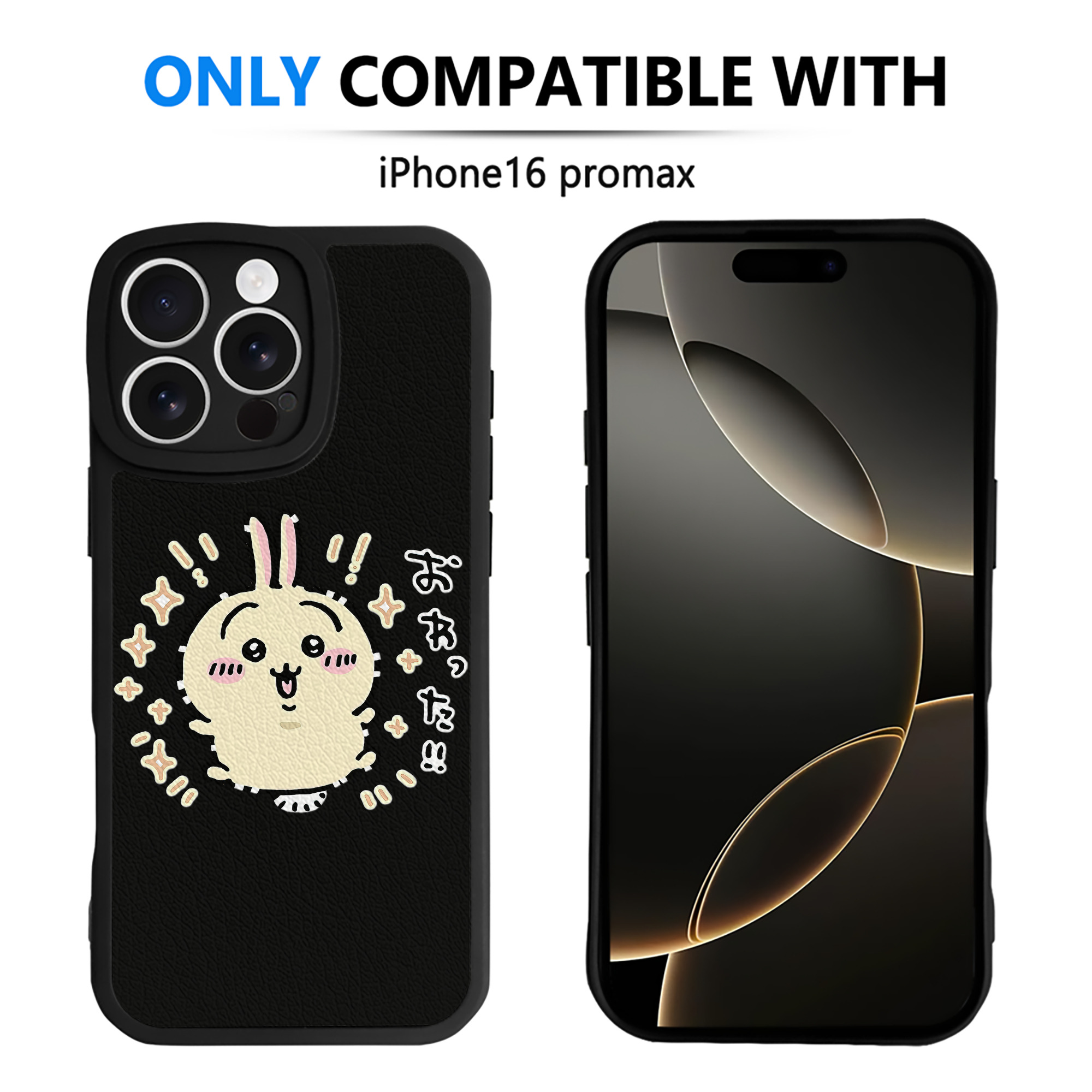 （画像用） ちいかわ うさぎ Chii-kawa usagi 【iPhone 16シリーズ対応】シリコンスマホケース（レザー調） 材質：シリコン